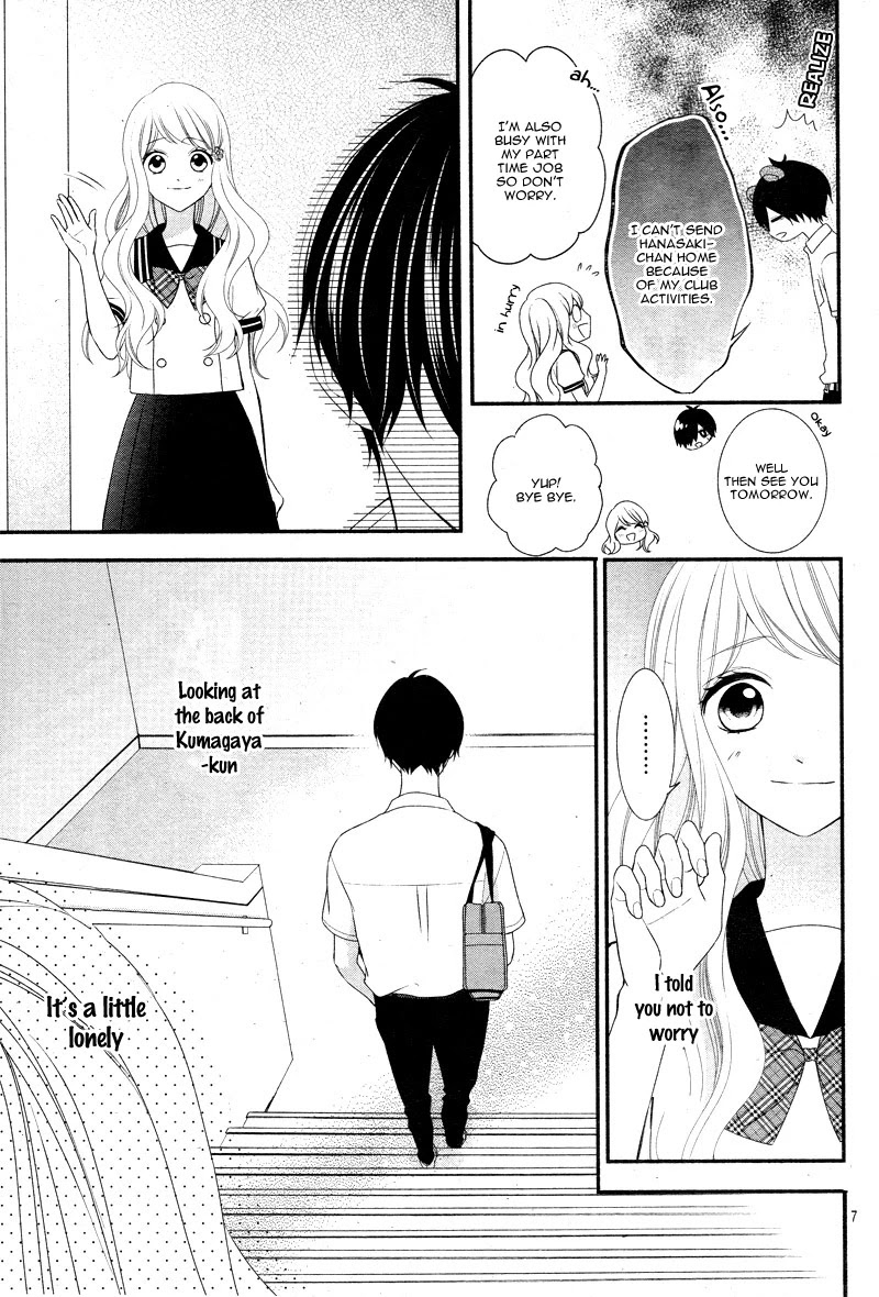 Honey come honey Chapter 17 page 12 - Chapter 17