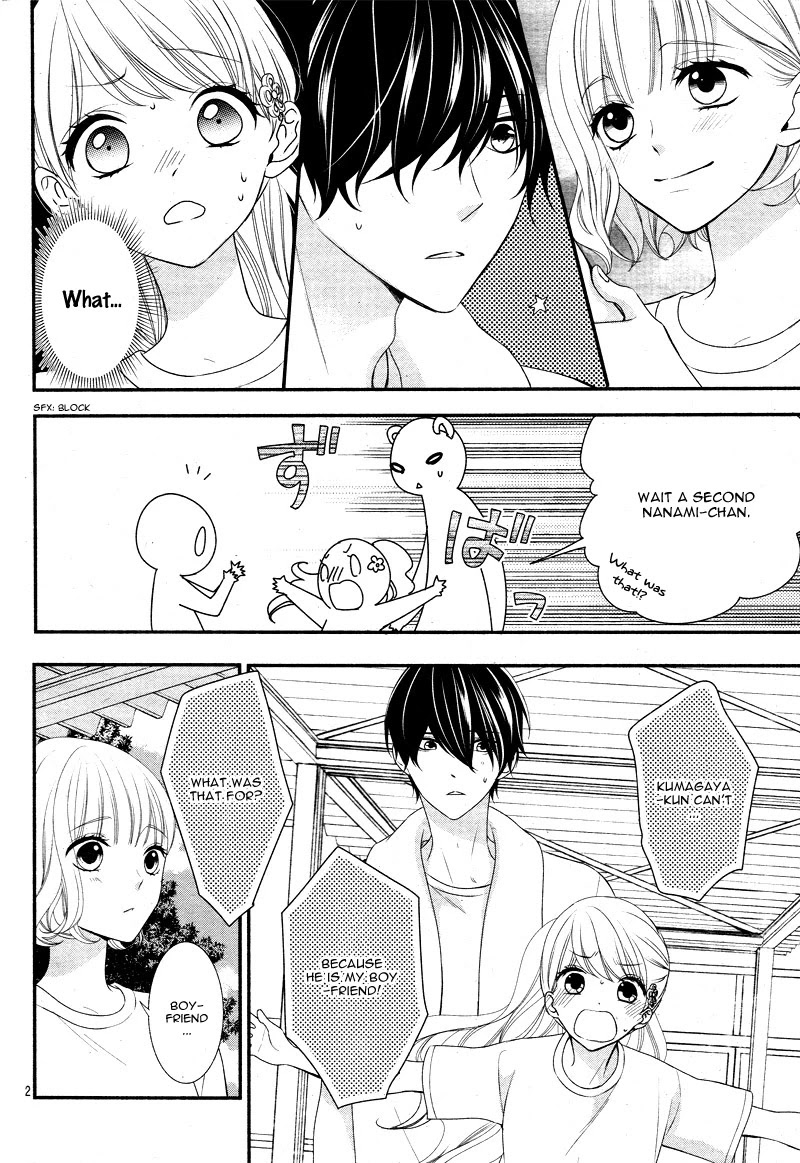 Honey come honey Chapter 17 page 7 - Chapter 17