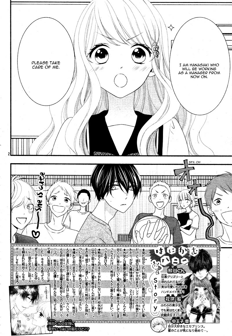 Honey come honey Chapter 18 page 5 - Chapter 18