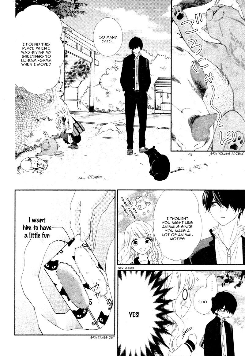Honey come honey Chapter 2 page 14 - Chapter 2