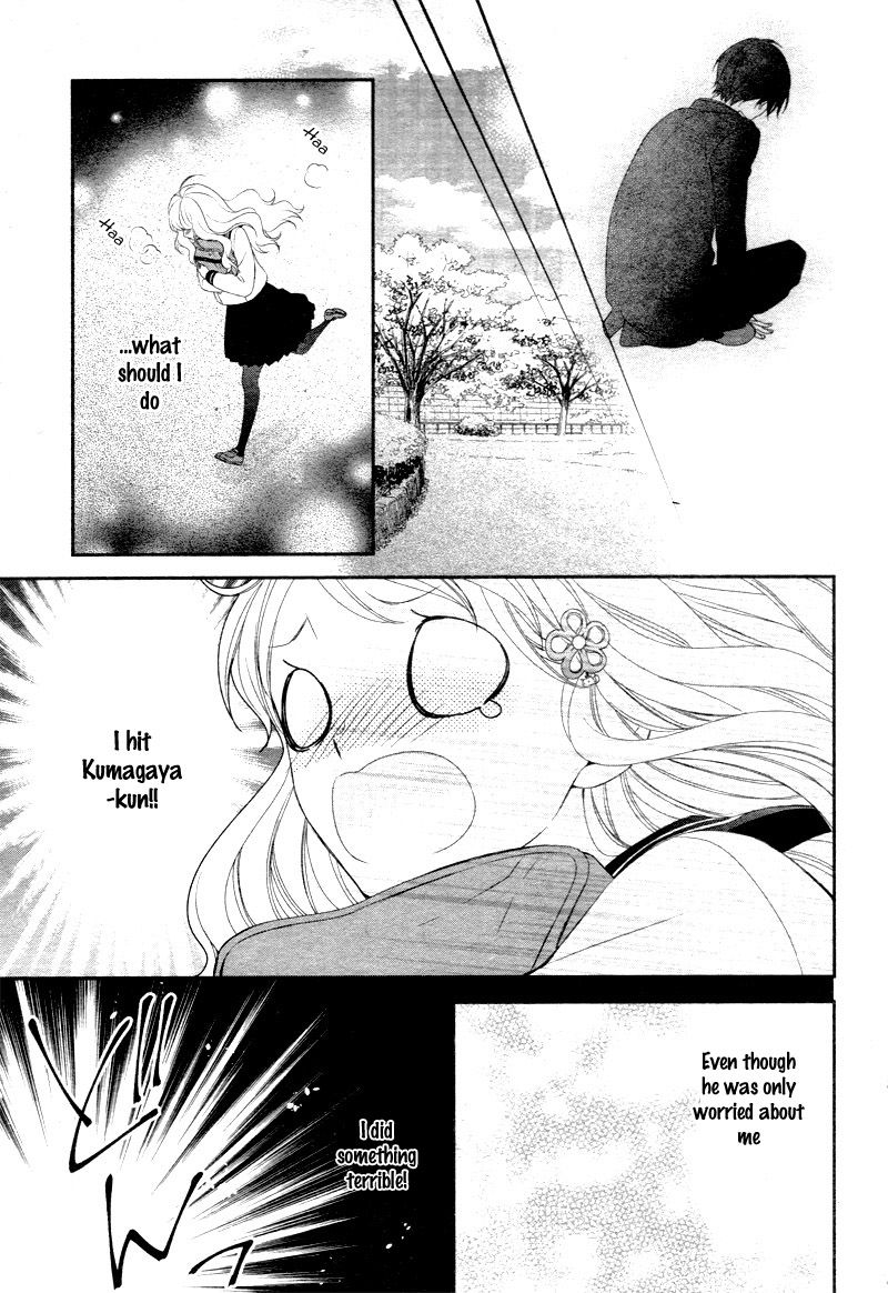 Honey come honey Chapter 2 page 23 - Chapter 2