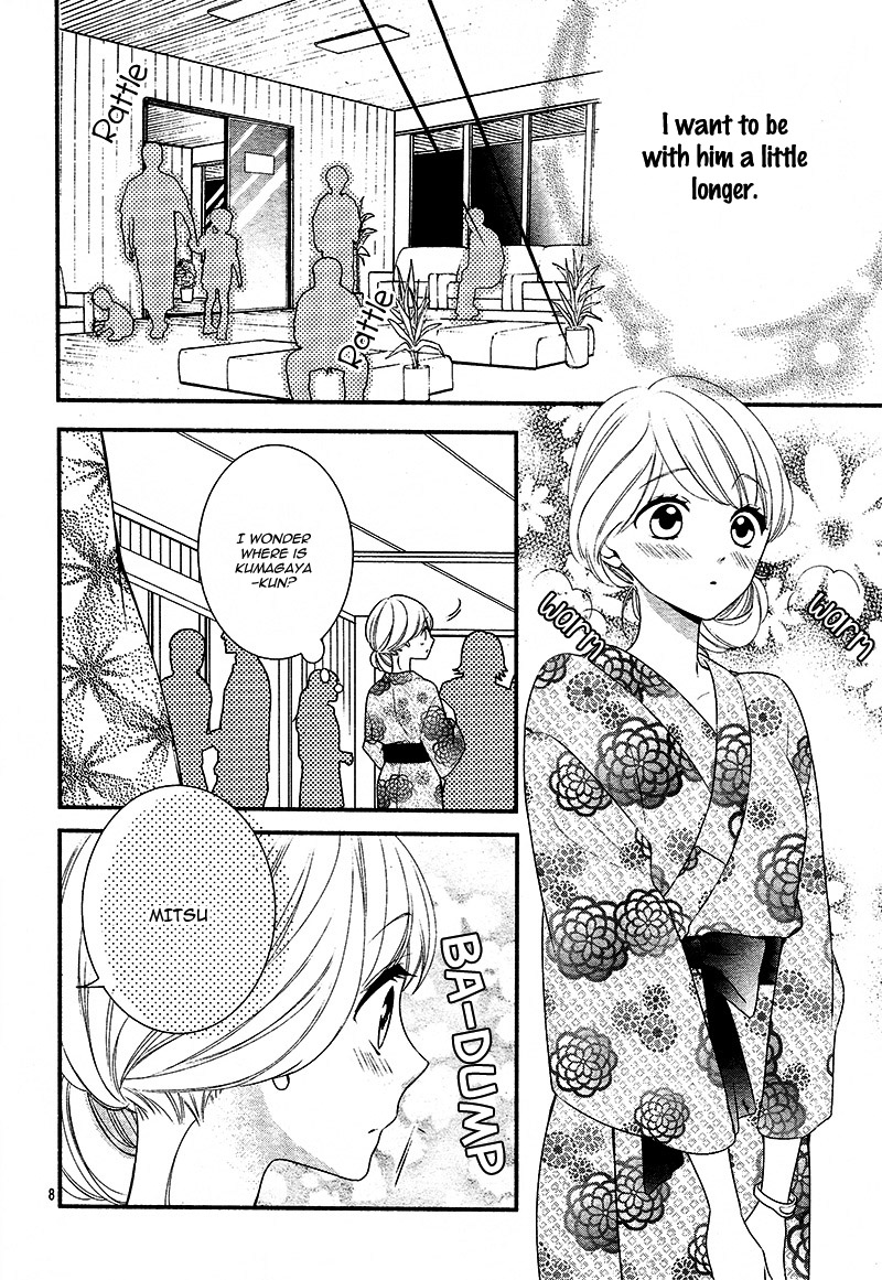 Honey come honey Chapter 20 page 12 - Chapter 20