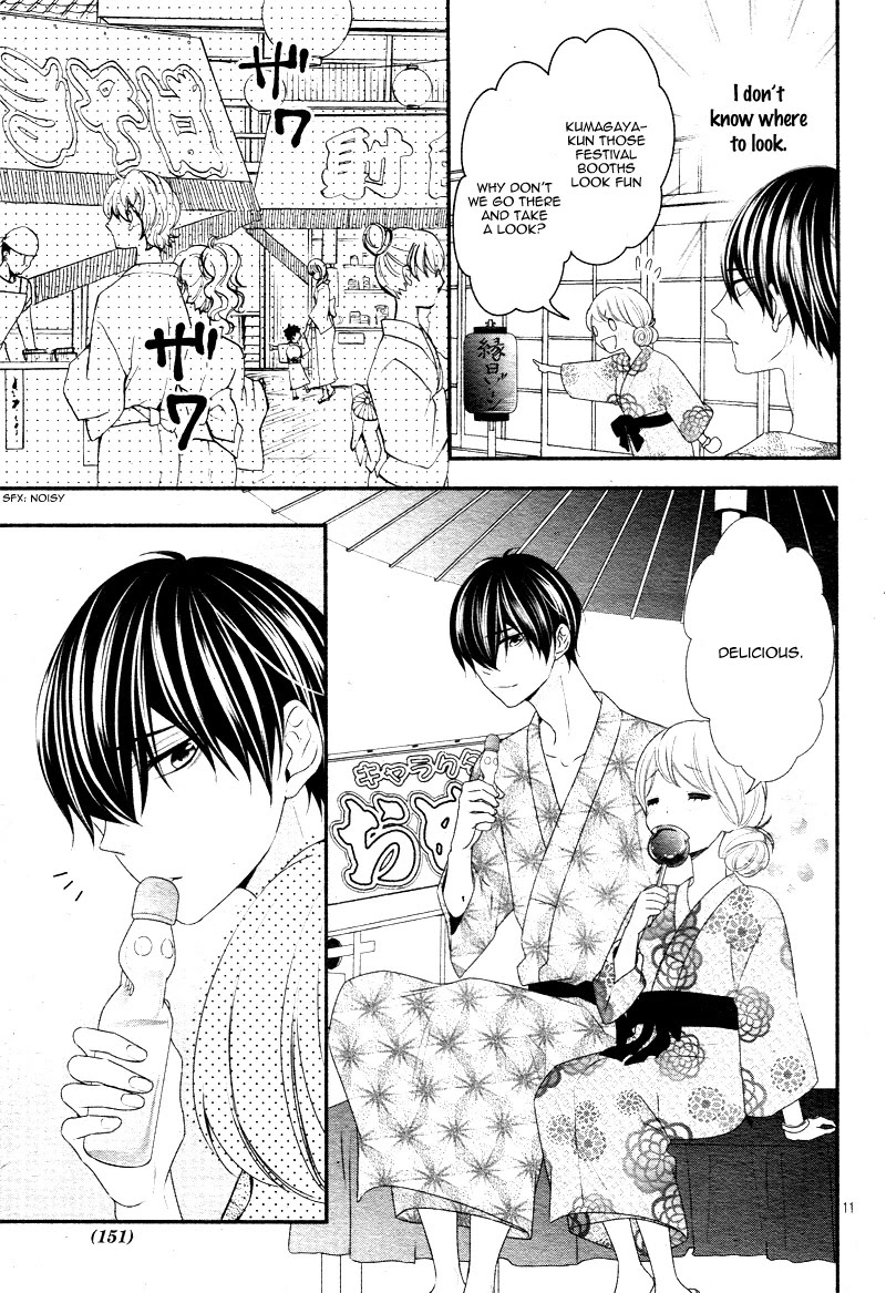 Honey come honey Chapter 20 page 15 - Chapter 20