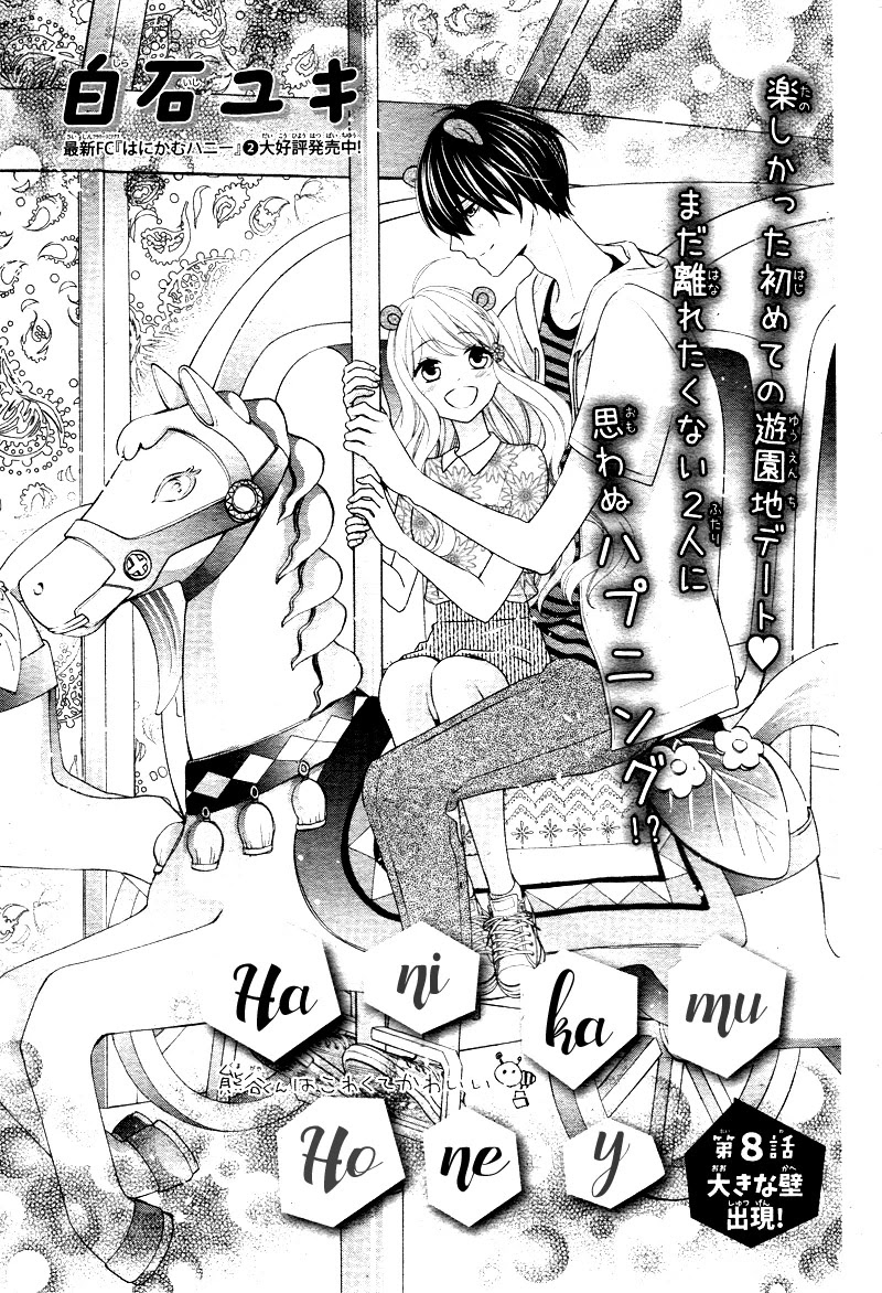 Honey come honey Chapter 20 page 5 - Chapter 20