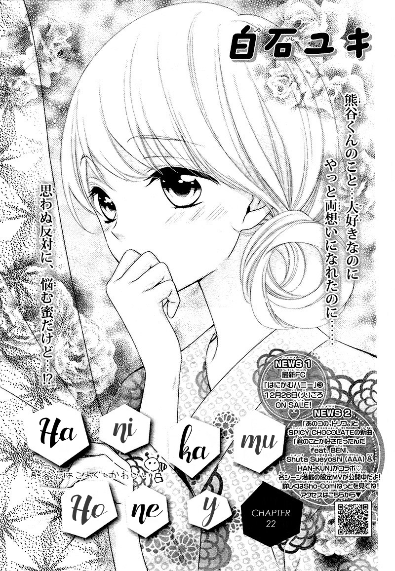 Honey come honey Chapter 21 page 5 - Chapter 21