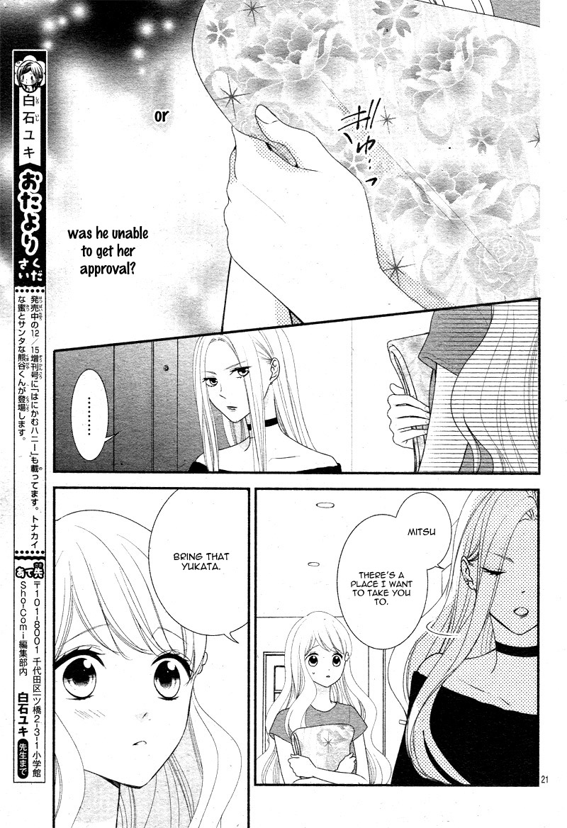 Honey come honey Chapter 22 page 25 - Chapter 22