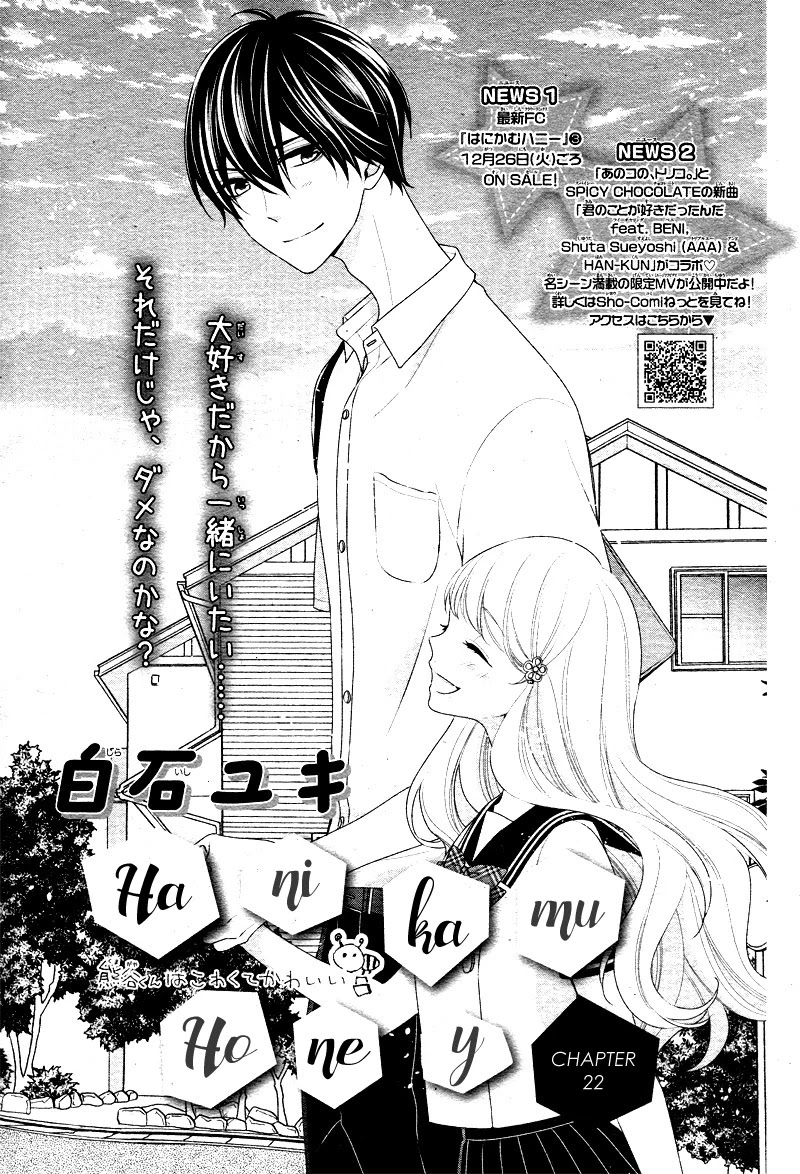 Honey come honey Chapter 22 page 5 - Chapter 22