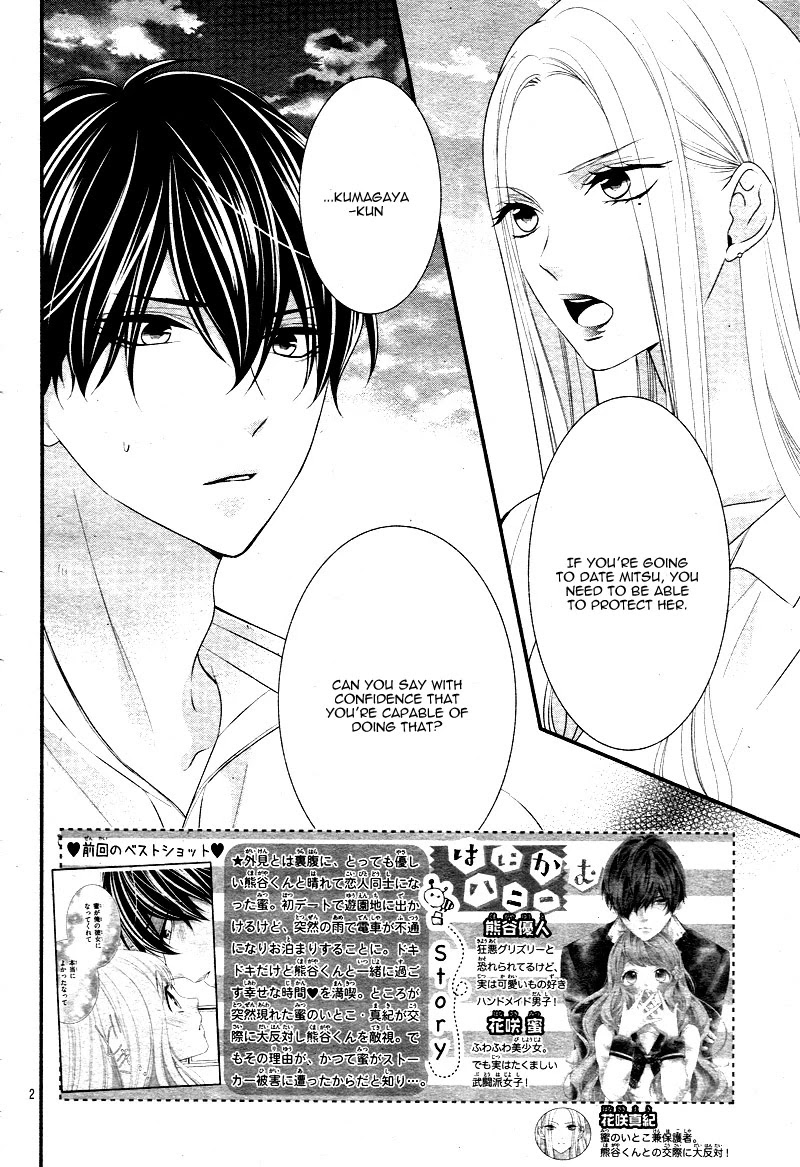 Honey come honey Chapter 22 page 6 - Chapter 22