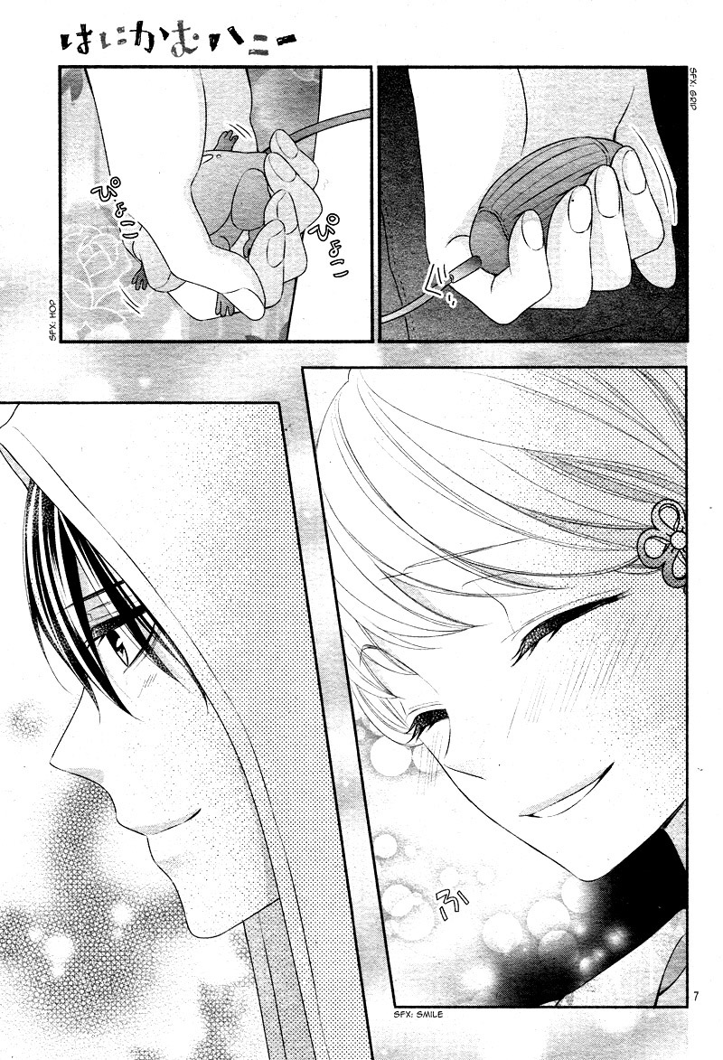 Honey come honey Chapter 23 page 12 - Chapter 23