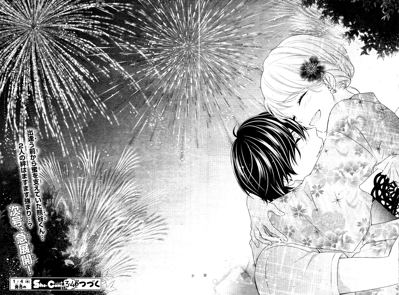 Honey come honey Chapter 23 page 35 - Chapter 23