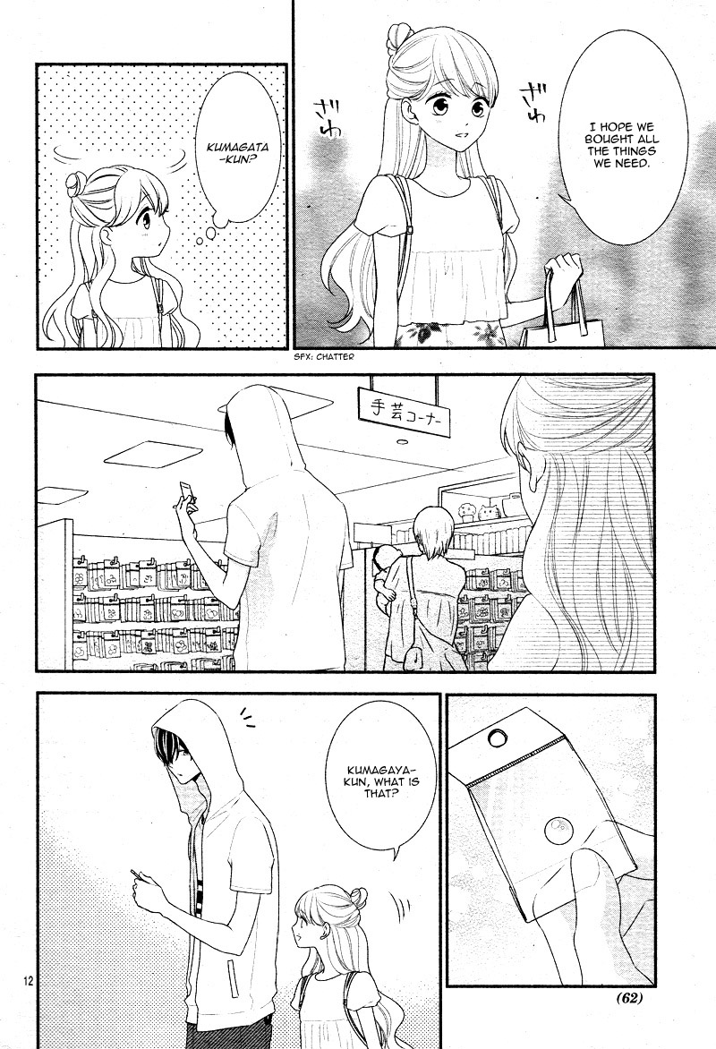 Honey come honey Chapter 24 page 16 - Chapter 24