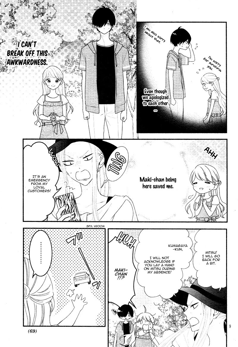 Honey come honey Chapter 25 page 13 - Chapter 25