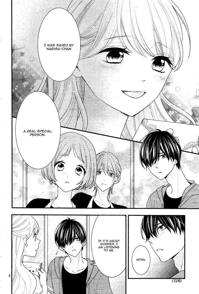 Honey come honey Chapter 26 page 10 - Chapter 26