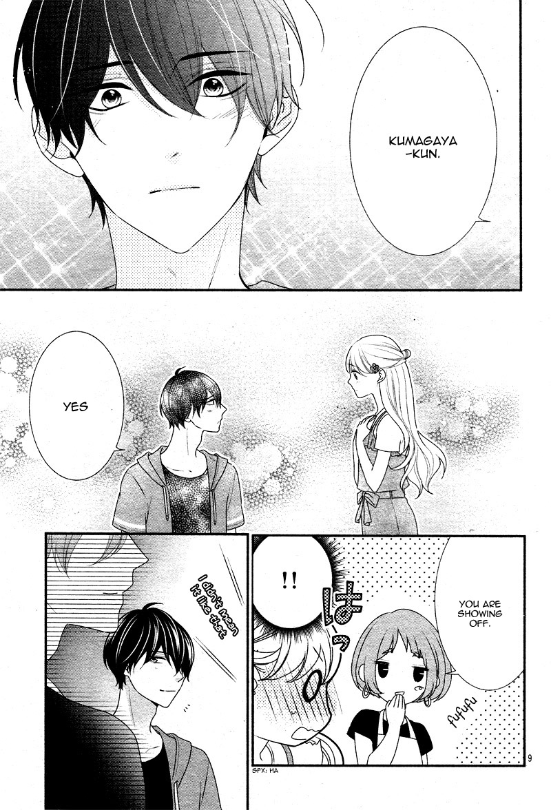 Honey come honey Chapter 26 page 13 - Chapter 26