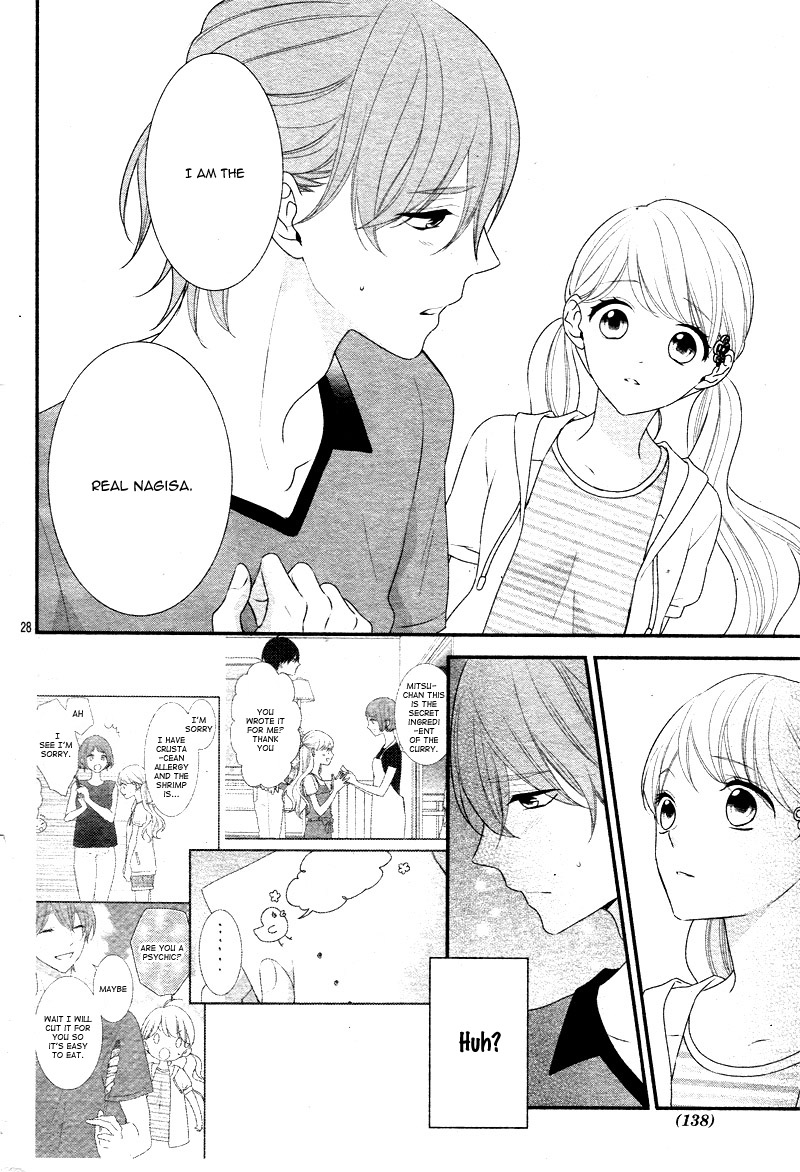 Honey come honey Chapter 26 page 32 - Chapter 26