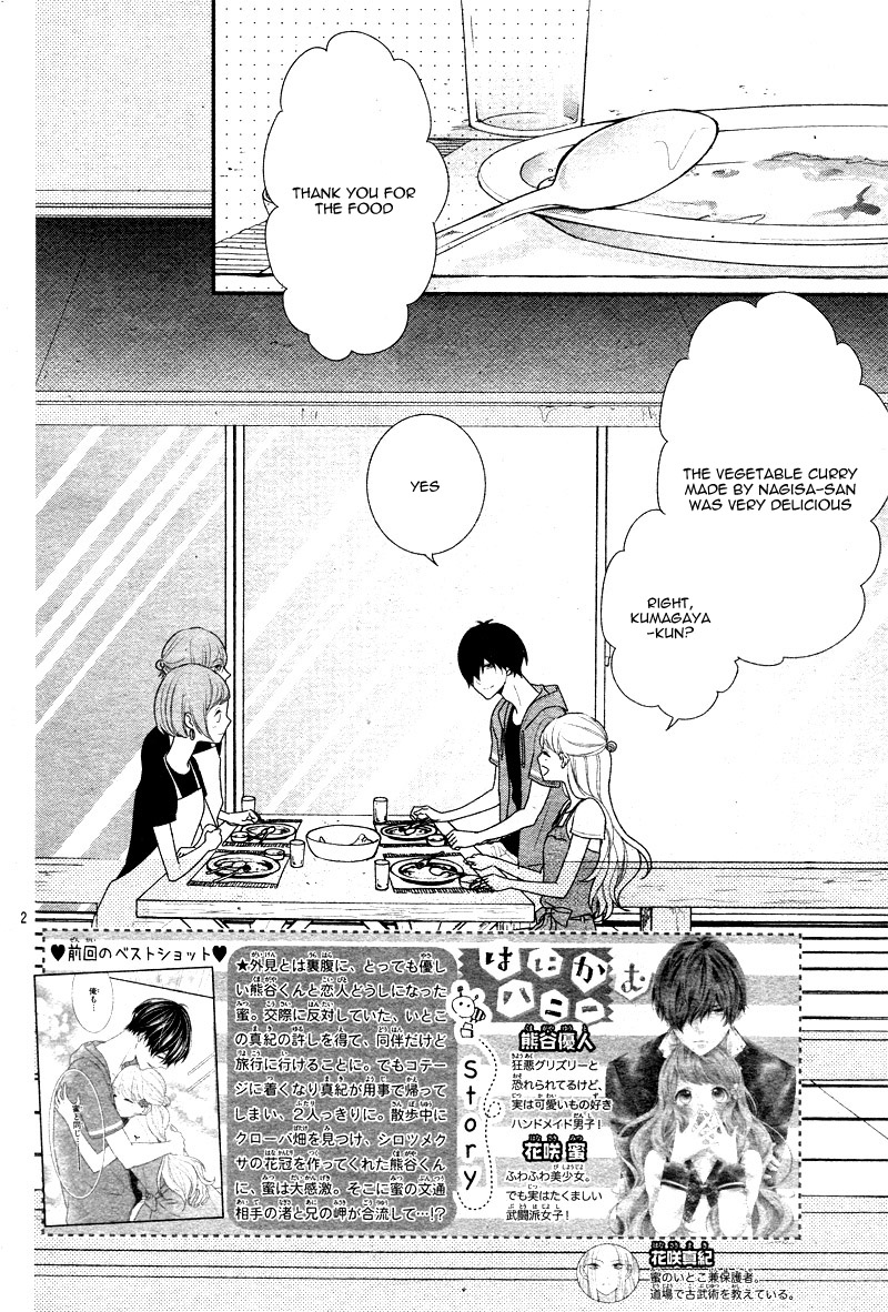 Honey come honey Chapter 26 page 6 - Chapter 26