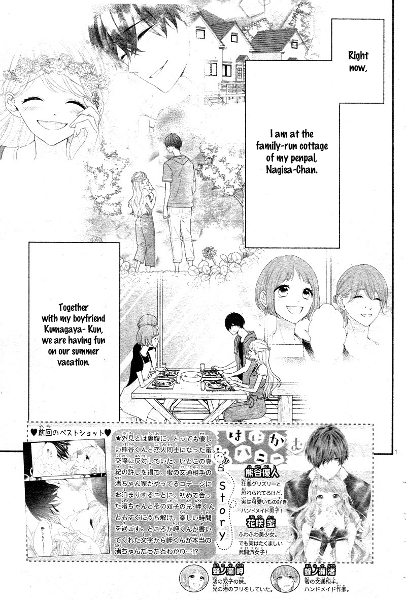 Honey come honey Chapter 27 page 6 - Chapter 27