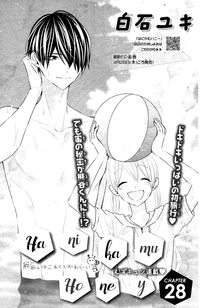 Honey come honey Chapter 28 page 5 - Chapter 28