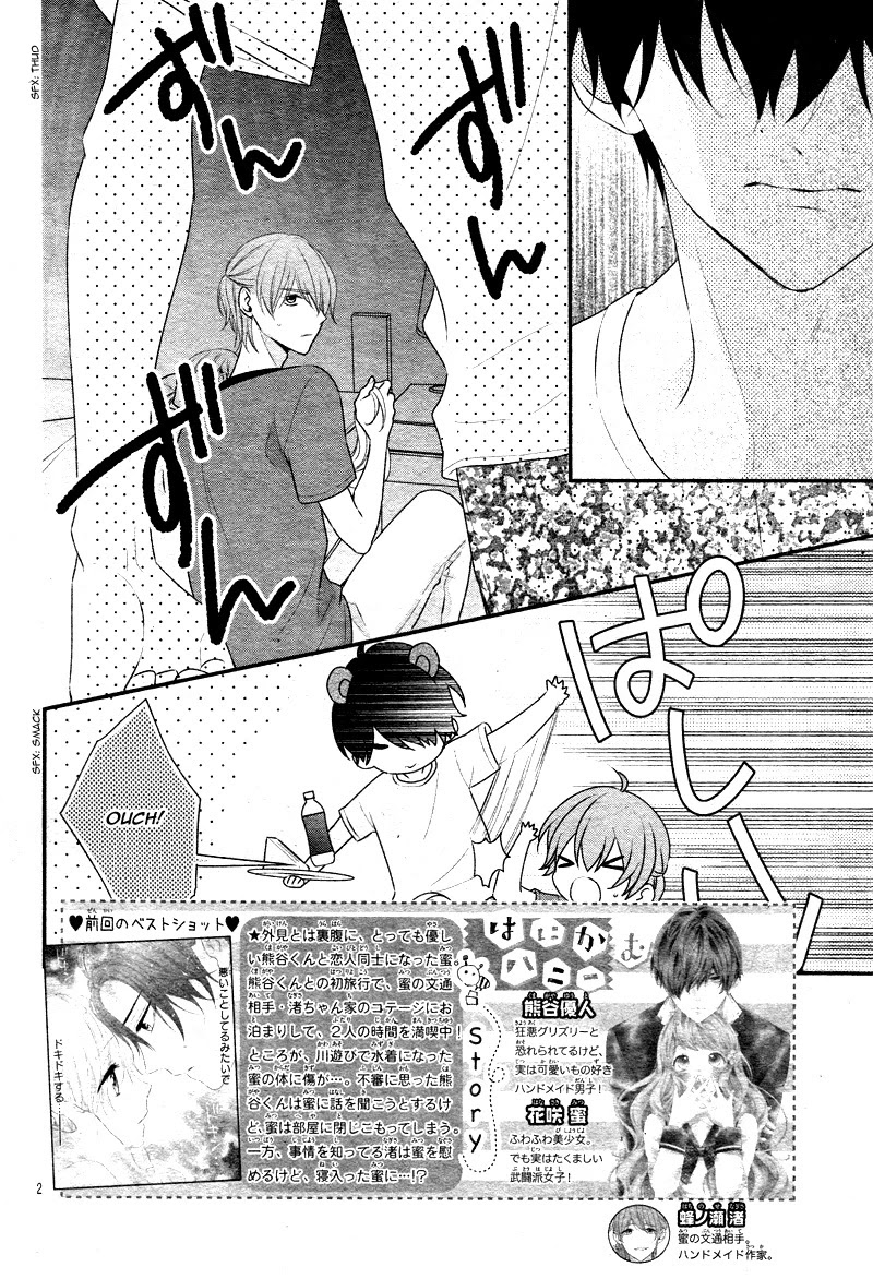 Honey come honey Chapter 29 page 6 - Chapter 29