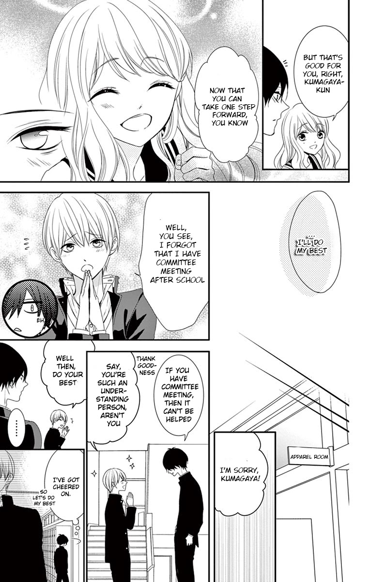 Honey come honey Chapter 3 page 15 - Chapter 3: Feelings Are Heavy. Also, It's a Charm?
