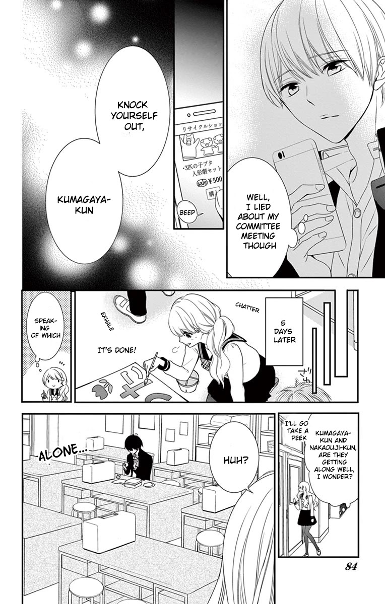 Honey come honey Chapter 3 page 16 - Chapter 3: Feelings Are Heavy. Also, It's a Charm?