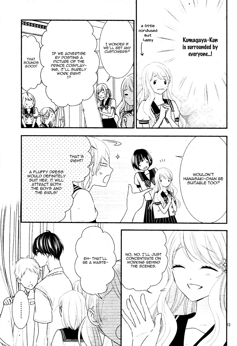 Honey come honey Chapter 30 page 17 - Chapter 30