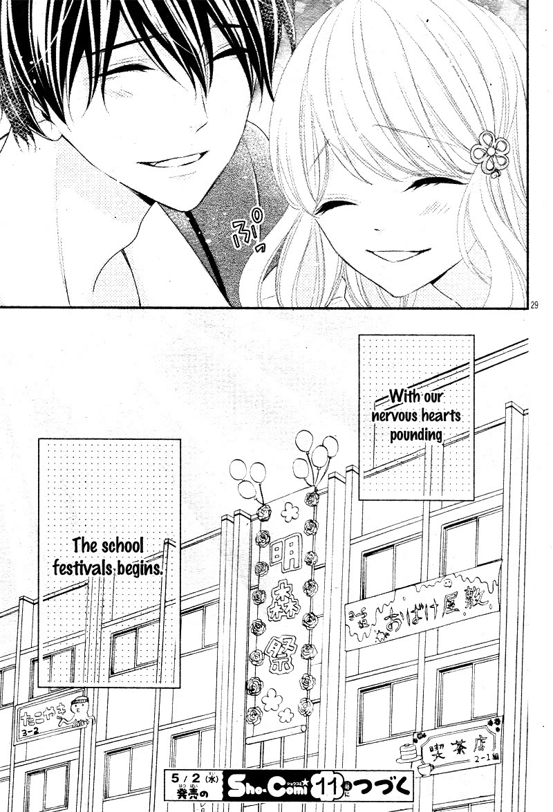 Honey come honey Chapter 30 page 33 - Chapter 30