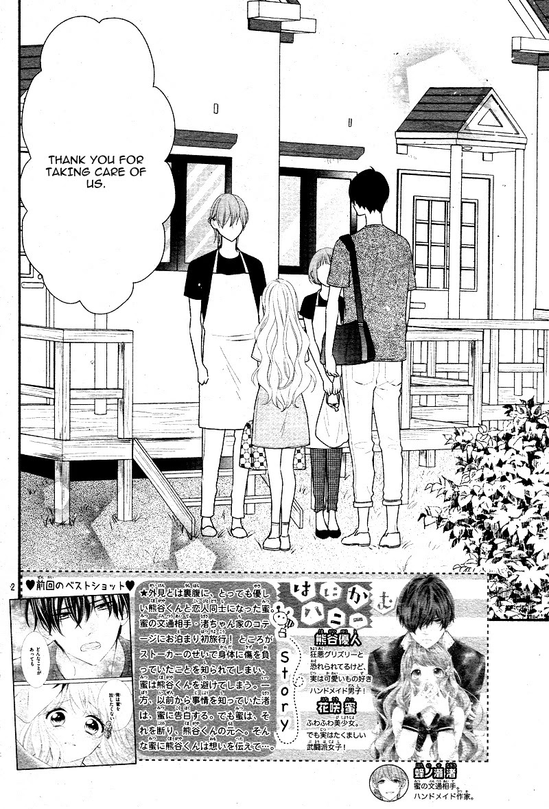 Honey come honey Chapter 30 page 6 - Chapter 30