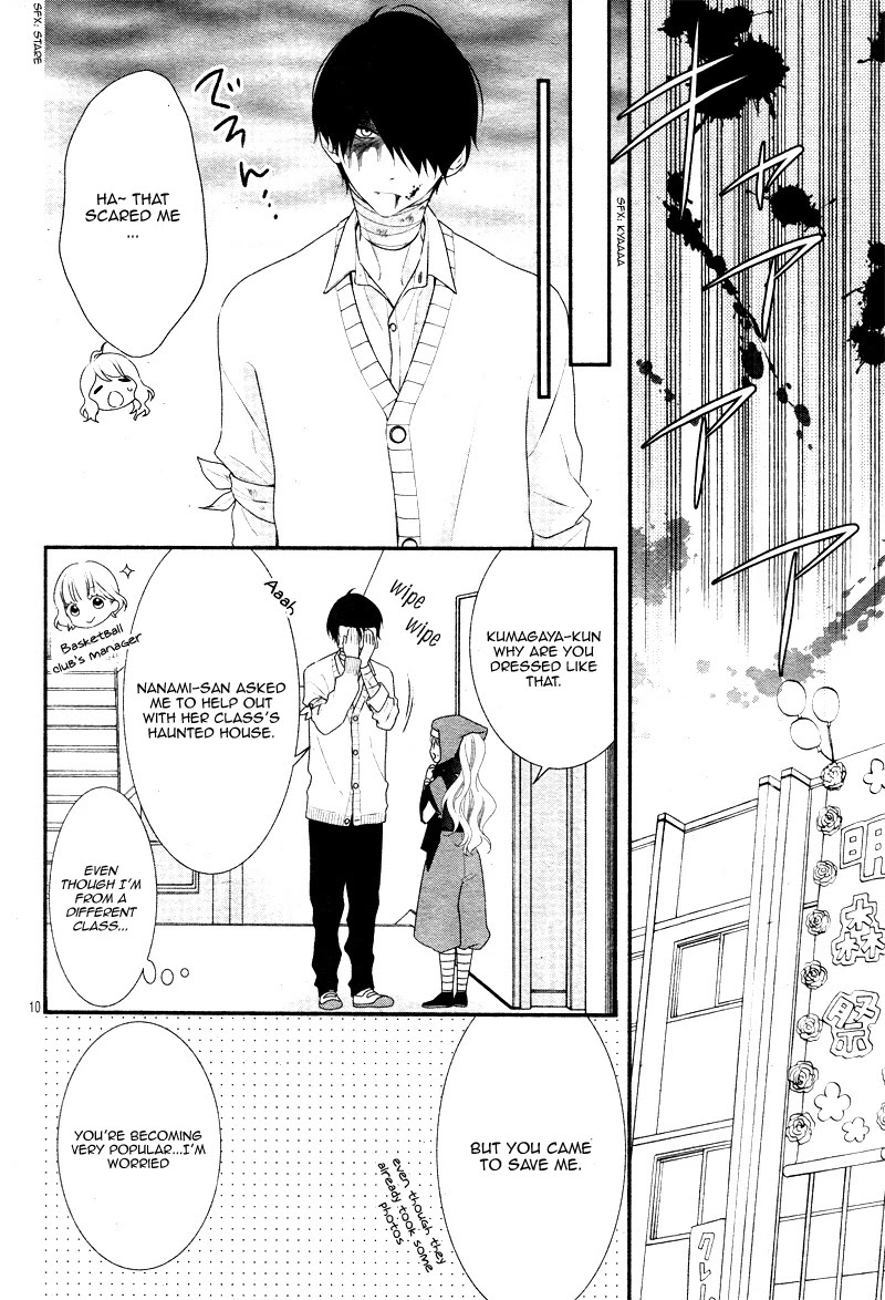 Honey come honey Chapter 31 page 14 - Chapter 31