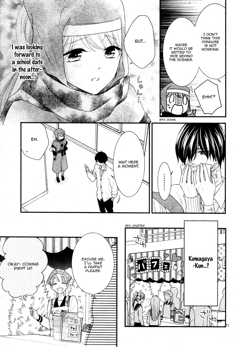 Honey come honey Chapter 31 page 15 - Chapter 31