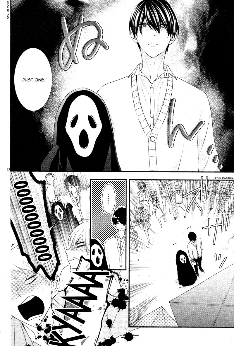 Honey come honey Chapter 31 page 16 - Chapter 31