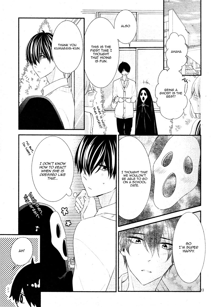 Honey come honey Chapter 31 page 17 - Chapter 31