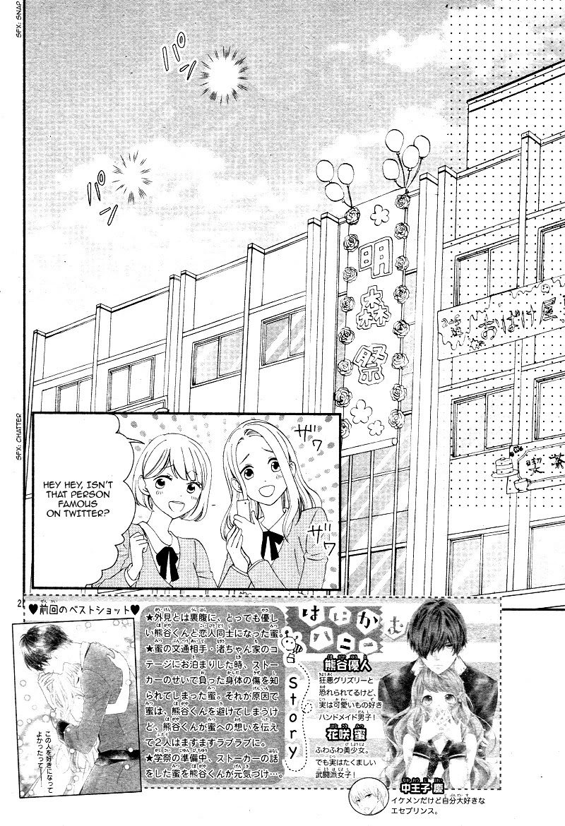 Honey come honey Chapter 31 page 6 - Chapter 31