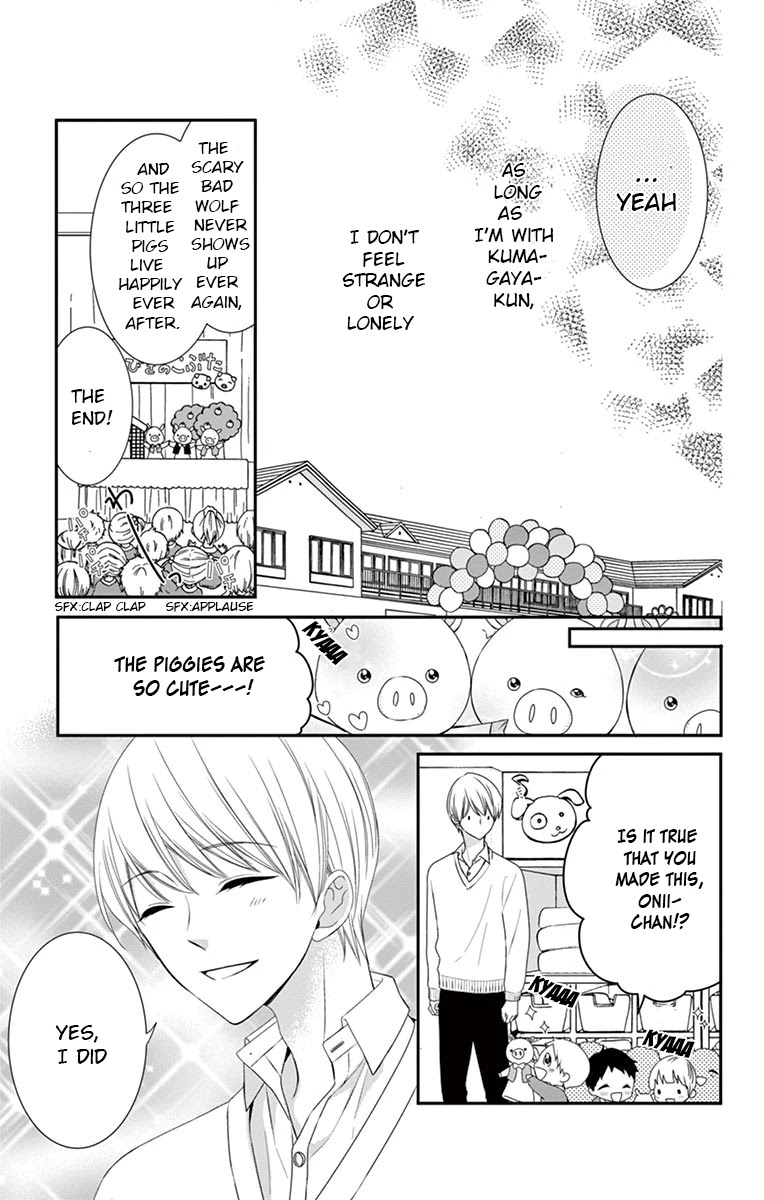 Honey come honey Chapter 4 page 17 - Chapter 4: Being alone is surprisingly comfortable?