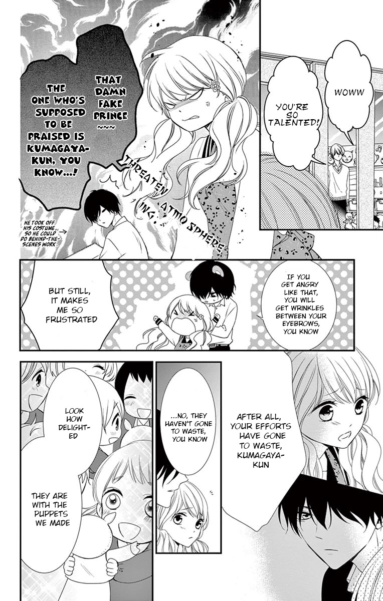 Honey come honey Chapter 4 page 18 - Chapter 4: Being alone is surprisingly comfortable?