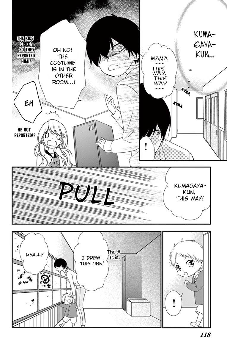 Honey come honey Chapter 4 page 20 - Chapter 4: Being alone is surprisingly comfortable?