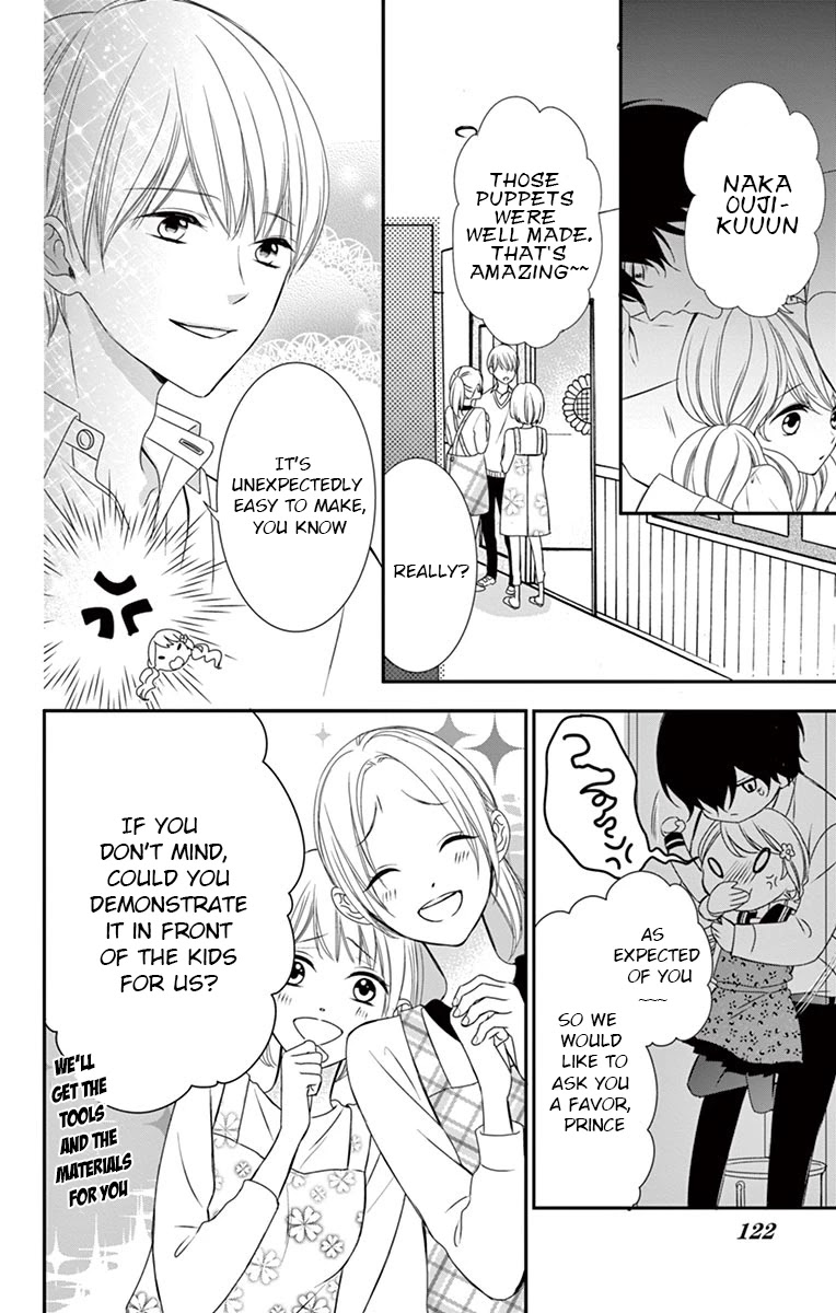 Honey come honey Chapter 4 page 24 - Chapter 4: Being alone is surprisingly comfortable?