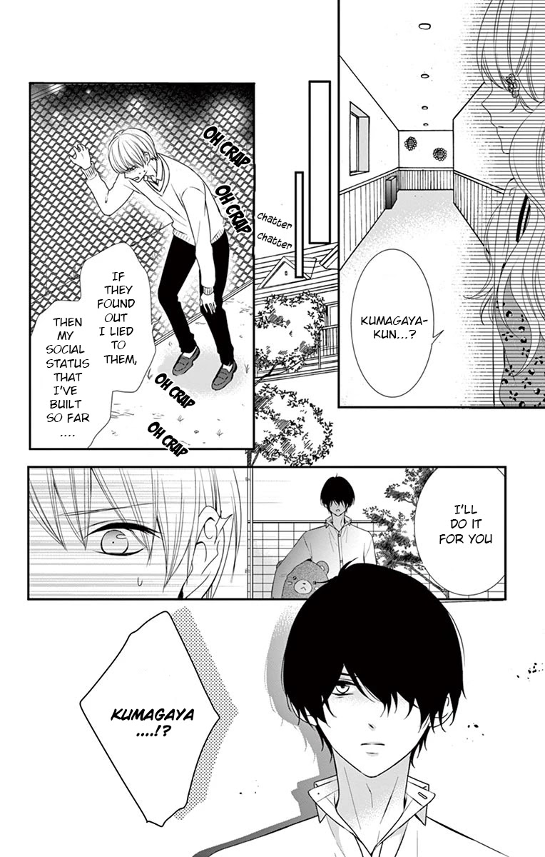 Honey come honey Chapter 4 page 26 - Chapter 4: Being alone is surprisingly comfortable?