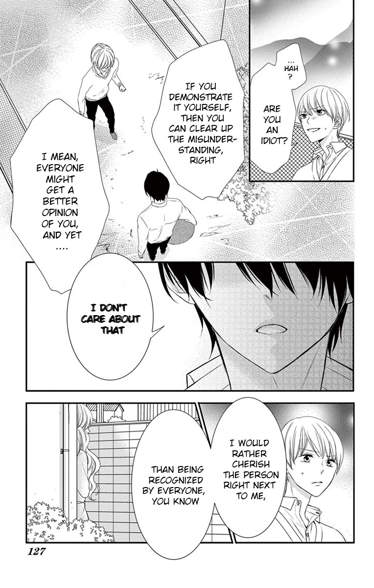 Honey come honey Chapter 4 page 29 - Chapter 4: Being alone is surprisingly comfortable?
