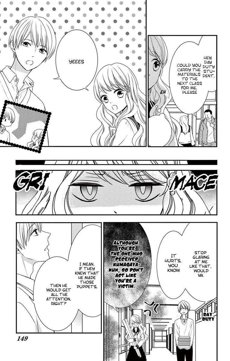 Honey come honey Chapter 5 page 16 - Chapter 5: Dating Grizzly Bear VS False Prince