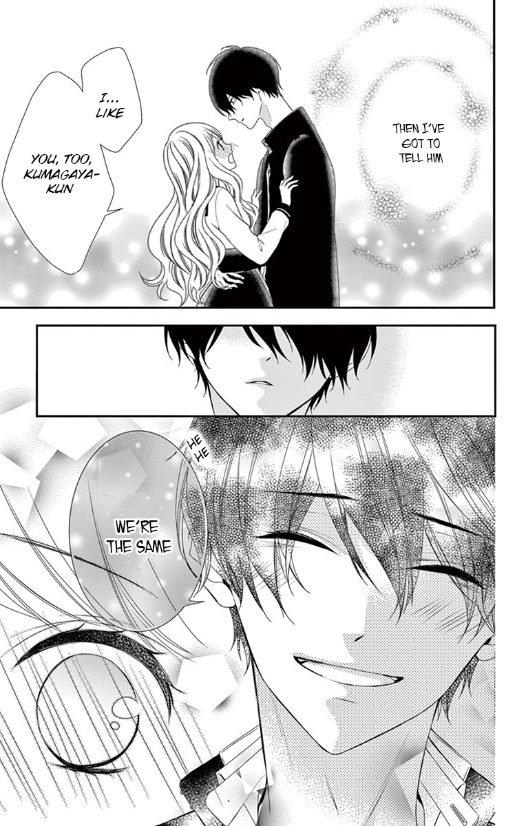 Honey come honey Chapter 6 page 5 - Chapter 6