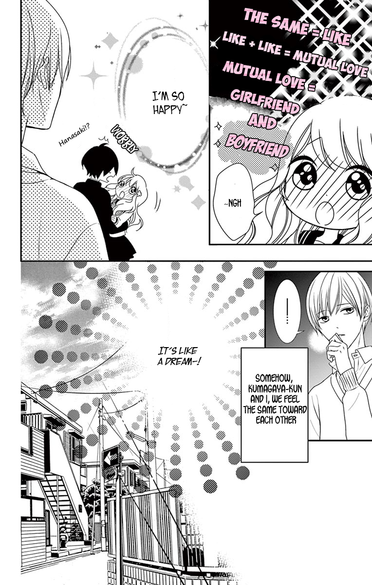 Honey come honey Chapter 6 page 6 - Chapter 6