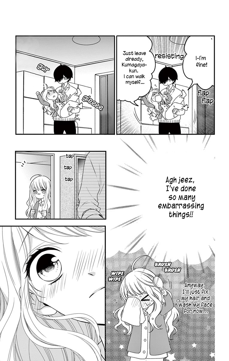 Honey come honey Chapter 7 page 17 - Chapter 7: 「Kiss the bee」