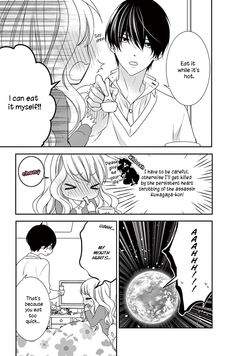Honey come honey Chapter 7 page 21 - Chapter 7: 「Kiss the bee」