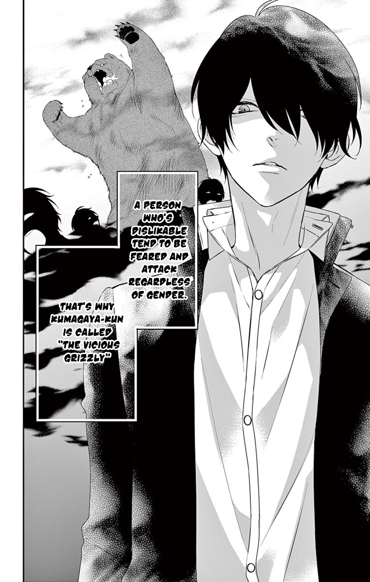 Honey come honey Chapter 7 page 4 - Chapter 7: 「Kiss the bee」