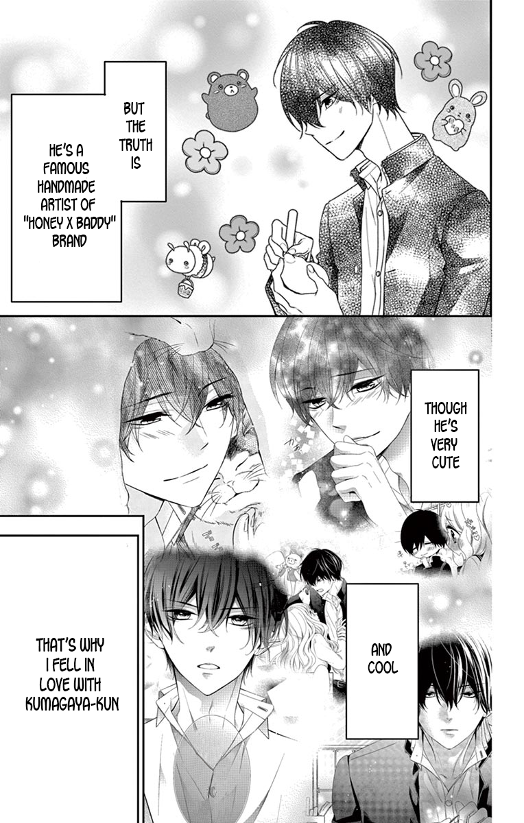 Honey come honey Chapter 7 page 5 - Chapter 7: 「Kiss the bee」
