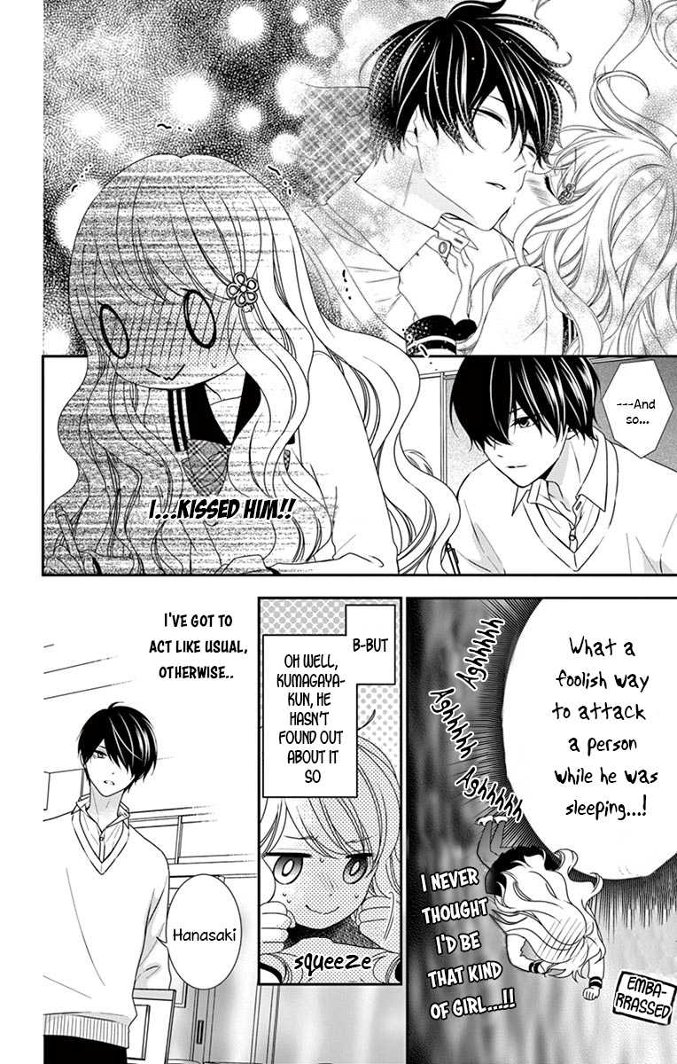 Honey come honey Chapter 7 page 6 - Chapter 7: 「Kiss the bee」