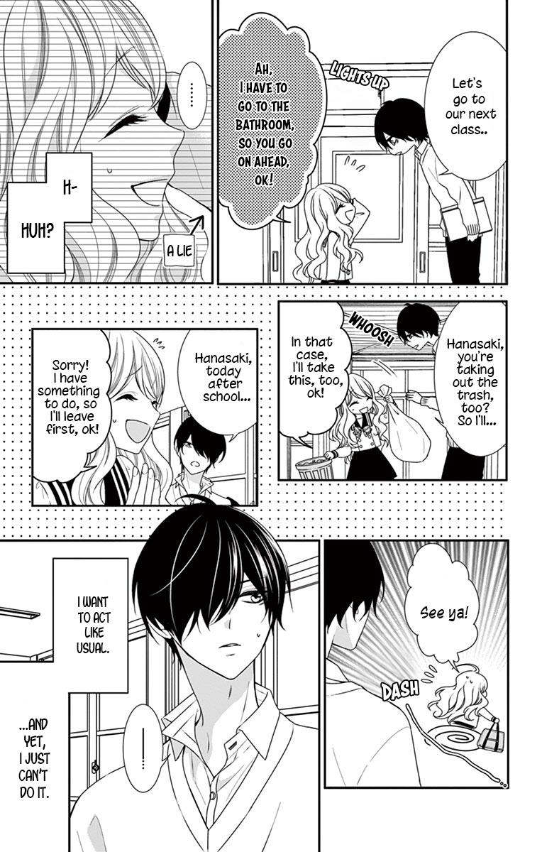 Honey come honey Chapter 7 page 7 - Chapter 7: 「Kiss the bee」