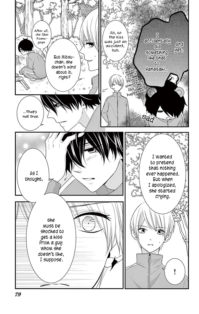 Honey come honey Chapter 9 page 14 - Chapter 9: A Stormy Outdoors Camp School