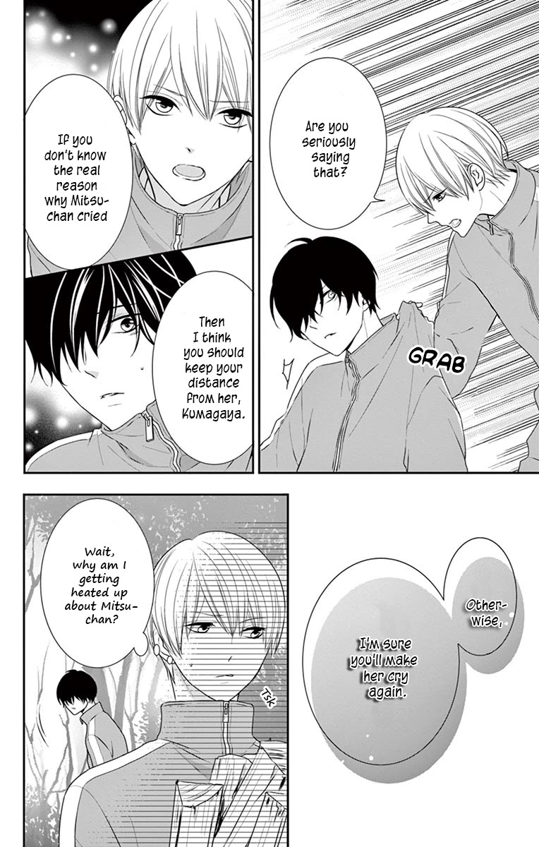 Honey come honey Chapter 9 page 15 - Chapter 9: A Stormy Outdoors Camp School